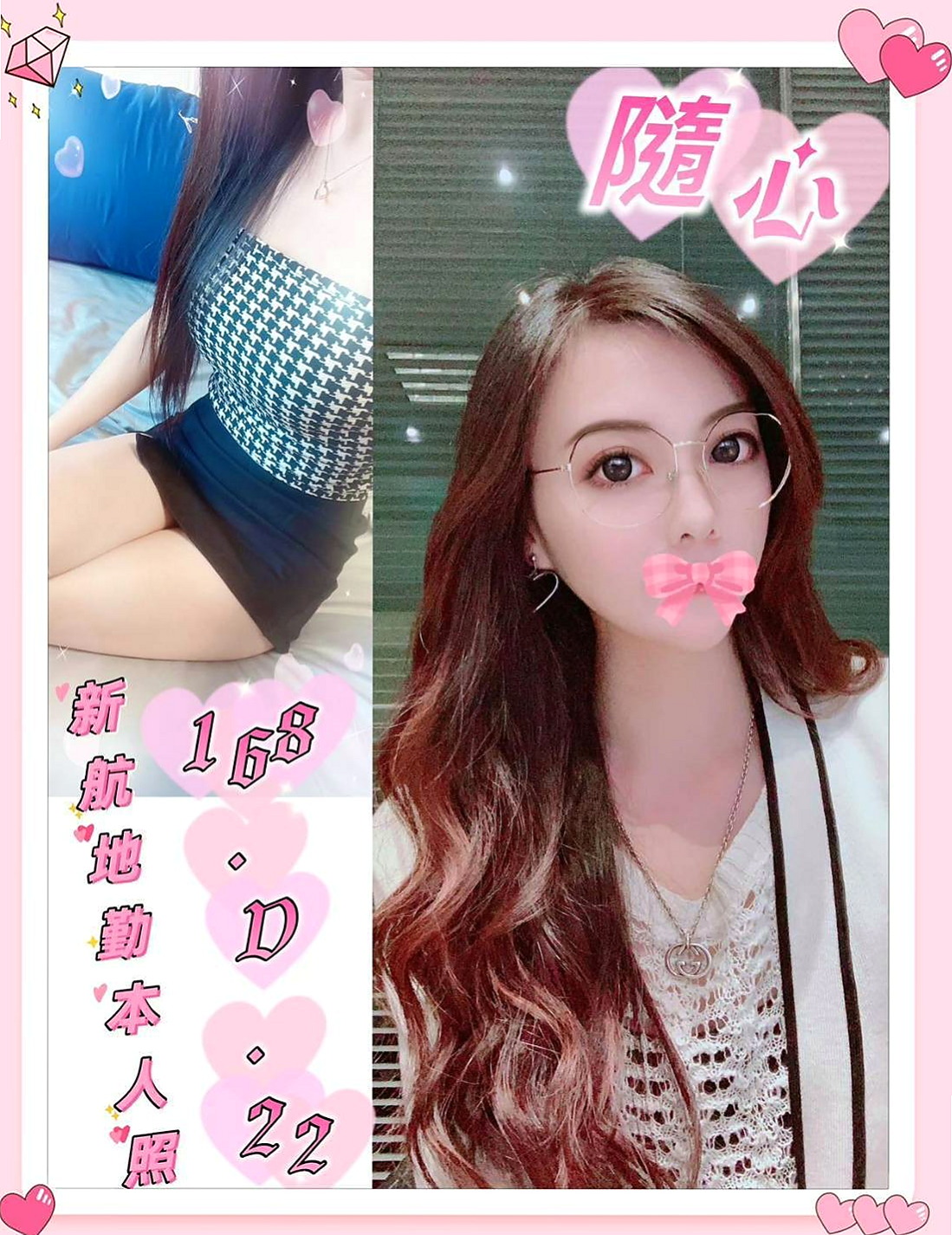 貝琪 上機中｜麻豆外出｜貧乳骨感正妹｜166cm/48kg/E罩杯/19歲｜妹妹介紹：性感 氣質 國文老師兼職 臉蛋秀氣 膚白 可親可69
